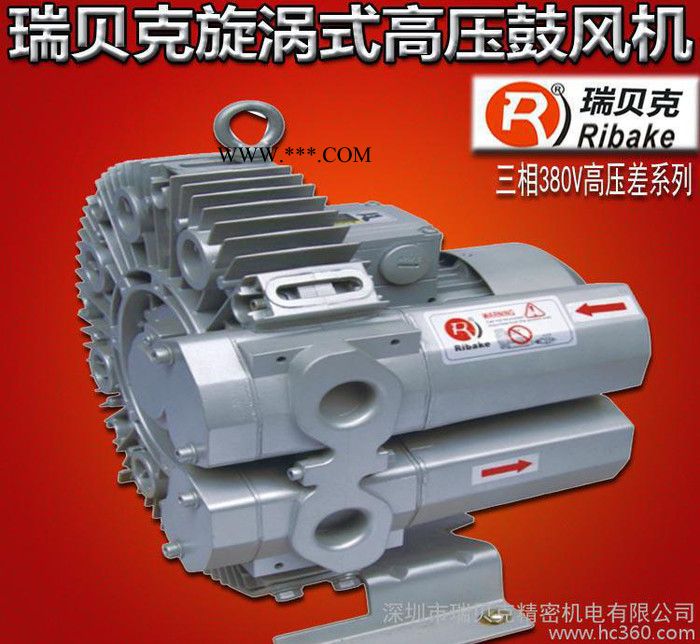 瑞贝克生产销售高压鼓风机 高压差鼓风机图2