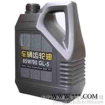 车辆齿轮油直销, 车辆齿轮油价格, 车辆齿轮油厂家图2