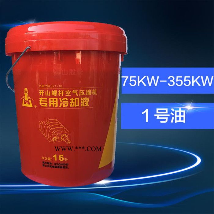 开山 空压机配件 空压机机油 油滤芯  空滤芯  油分芯等图3