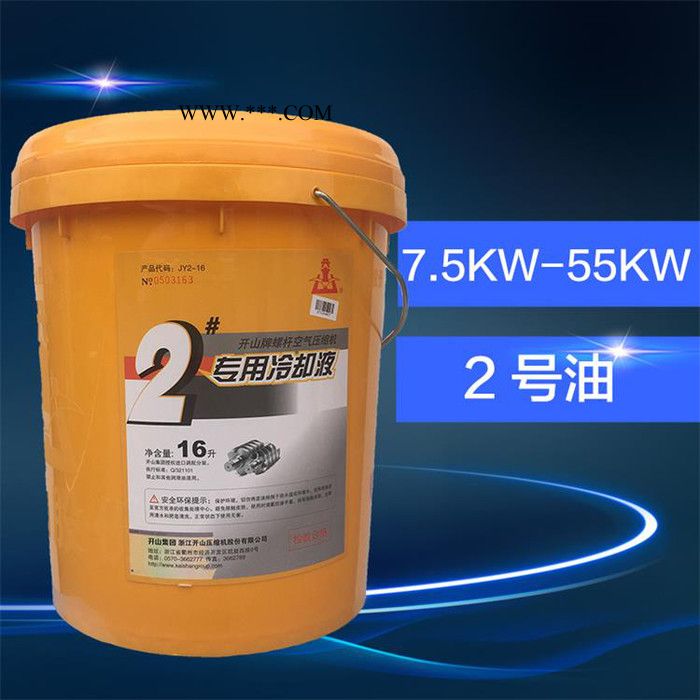 开山 空压机配件 空压机机油 油滤芯  空滤芯  油分芯等图2