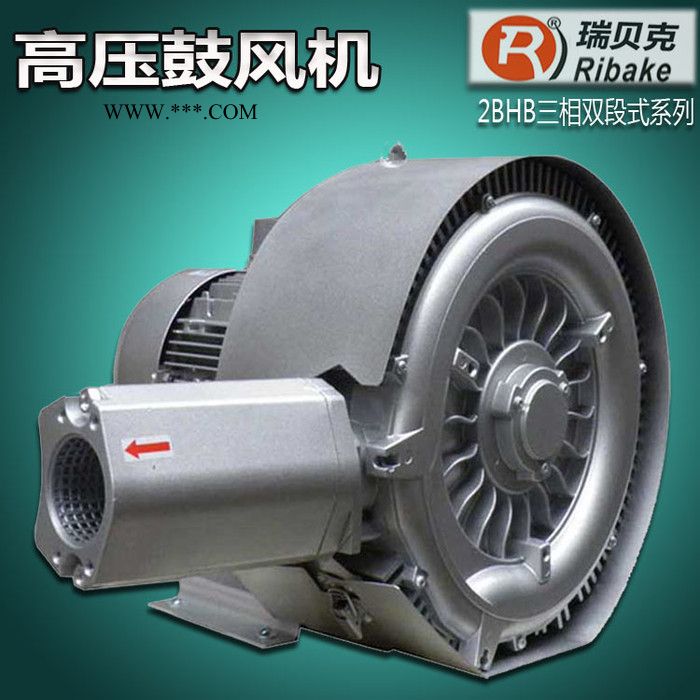供应瑞贝克400W高压鼓风机 旋涡式鼓风机图3