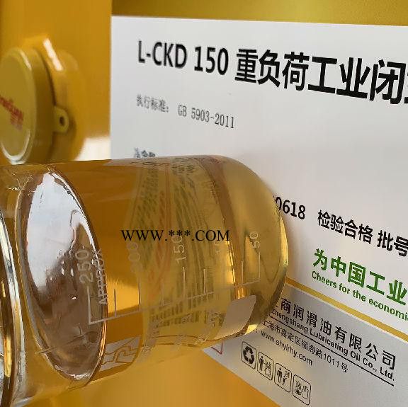 英联供应L-CKD150重负荷工业闭式齿轮油 150#工业闭式减速机齿轮油 河南齿轮油厂家批发图3