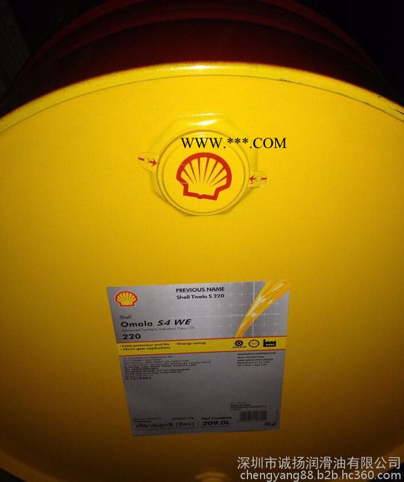 壳牌可耐压S4WE220齿轮油    壳牌合成齿轮油   供应壳牌可耐压S4WE220齿轮油图3