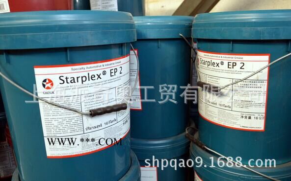 供应加德士船舶柴油机油Caltex delo1000 Marine 30船舶油图2