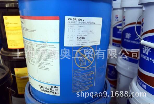 供应加德士船舶柴油机油Caltex delo1000 Marine 30船舶油图3