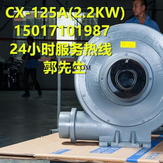 CX-125A全风鼓风机 中压鼓风机 上料机 运输机专用风机图3