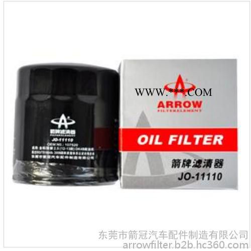 箭牌供应商机油滤清器图2