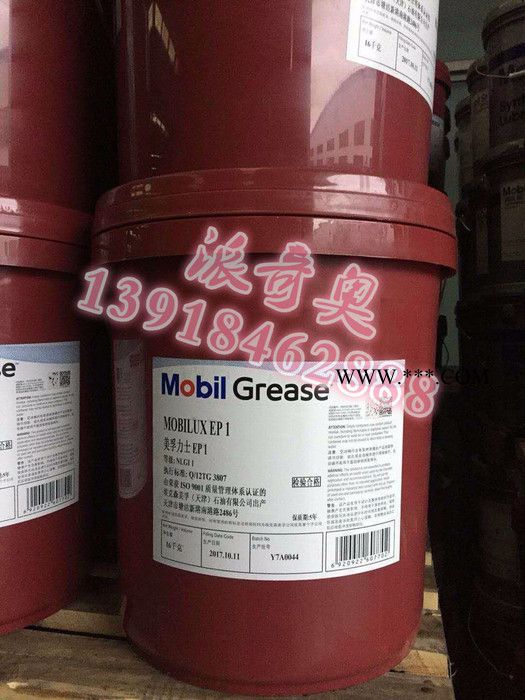 供应美孚Mobil gear629 630合成齿轮油【图片】工业润滑批发 美孚Mobil gear629齿轮油图1