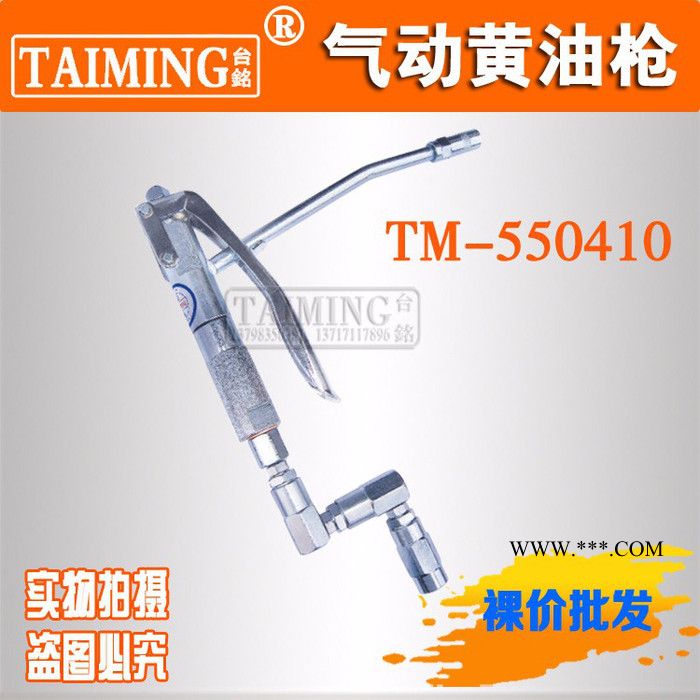 稳汀WINDEN气动黄油机HG-70-G 汽车机械换油润滑设备 气动机油机 手动黄油机 手动黄油枪  机油枪图2