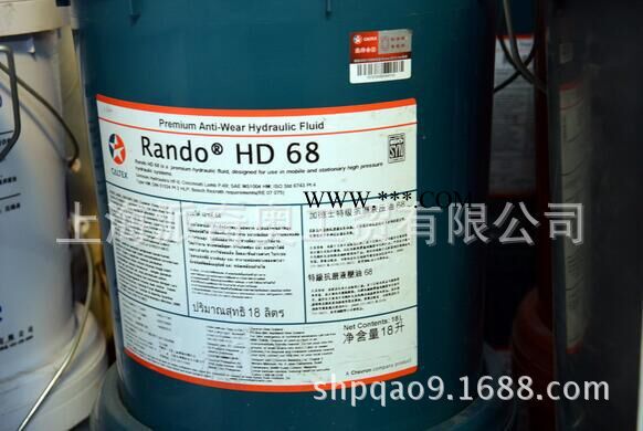加德士 Caltex Ammonia Refrigeration Oil68冷冻机油图2