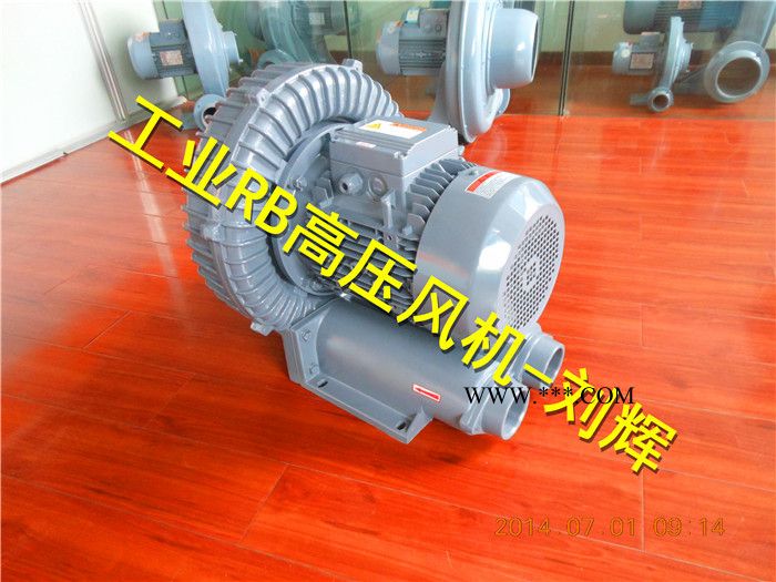 全风高压鼓风机，RB-200A环形风机，全风鼓风机图3
