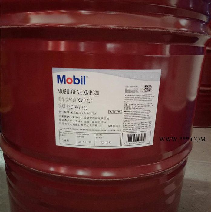 美孚齿轮油XMP320 Mobilgear XMP320工业齿轮油 极压润滑油图2