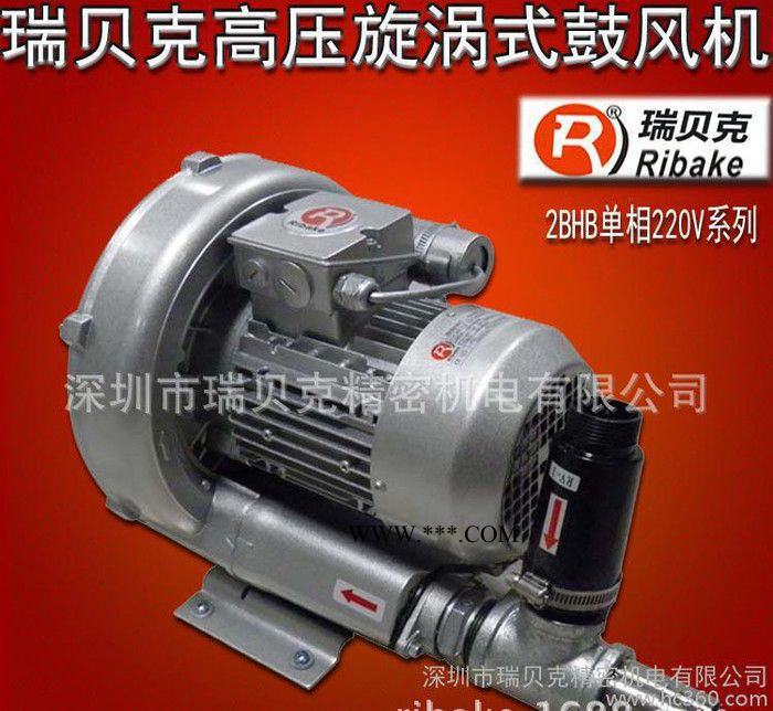 小型工业吸尘器专用鼓风机  瑞贝克高压鼓风机图2