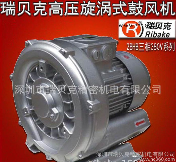 小型工业吸尘器专用鼓风机  瑞贝克高压鼓风机图3
