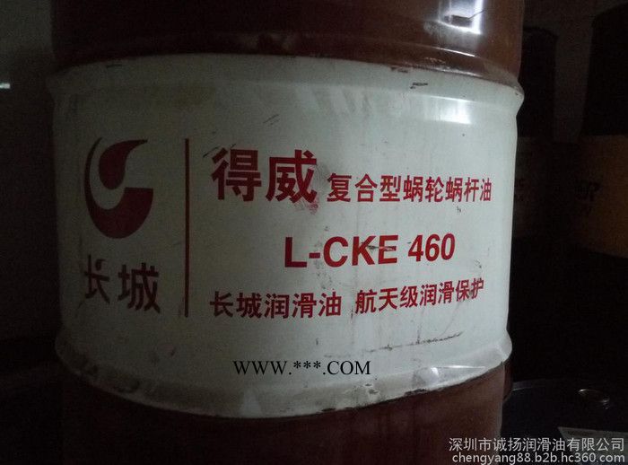 供应长城得威L-CKT220全合成重负荷工业齿轮油 长城合成齿轮油 供应长城得威LCKT220全合成齿轮油图2