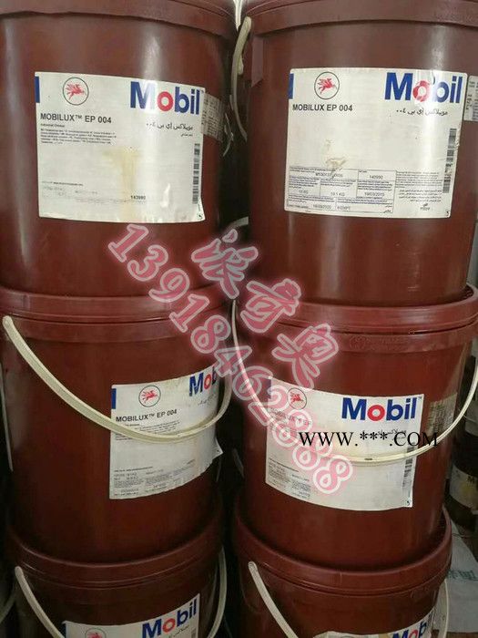 供应美孚格高150 220 320 460 680全合成齿轮油 工业润滑油批发 工业齿轮油图3