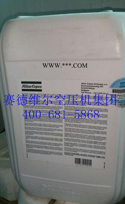 阿特拉斯食品级润滑油 阿特拉斯食品级空压机油图3