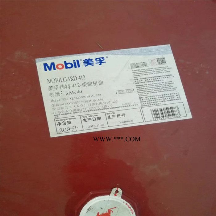 美孚事必达极压齿轮油SpartaEP 150润滑油 美孚EP 150极压齿轮油图1