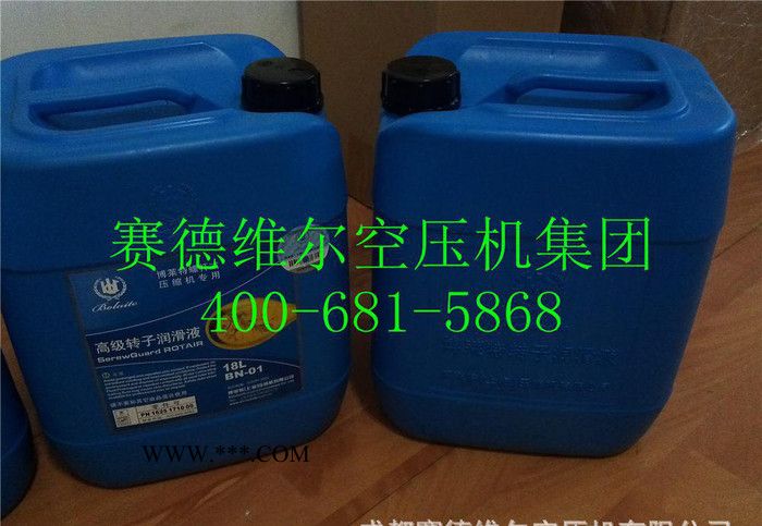 青海博莱特空压机油[价格/型号/ 现货]图3