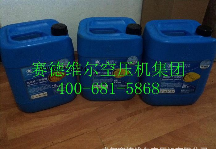 青海博莱特空压机油[价格/型号/ 现货]图2