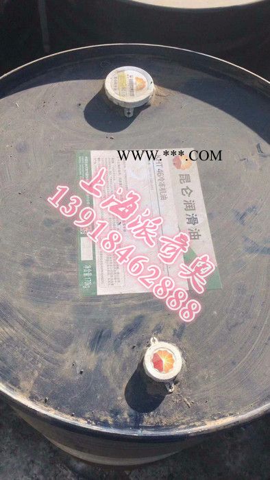 供应昆仑L-DRA/A68号冷冻机油 工业润滑油批发图2