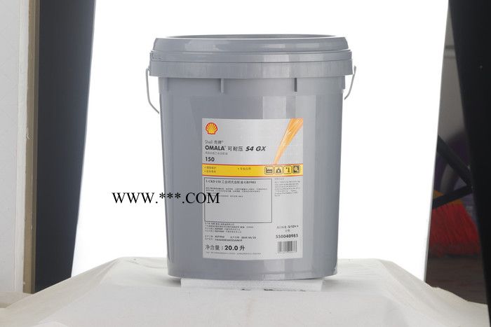 壳牌可耐压 S4 GX 150 润滑油Shell Omala S4 GX150工业齿轮油 合成齿轮油图2