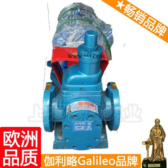 80syhcb-60圆弧齿轮油泵 园弧齿轮油泵 齿轮油泵yhcb 晋图5