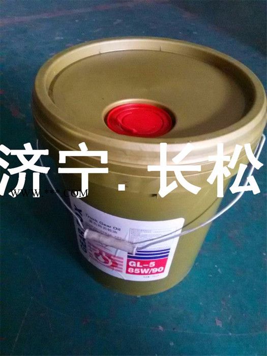 **复合齿轮油QL-5 85W-910复合齿轮油**现货图8