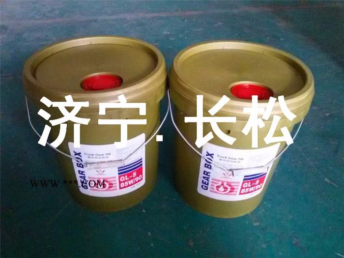 **复合齿轮油QL-5 85W-910复合齿轮油**现货图5