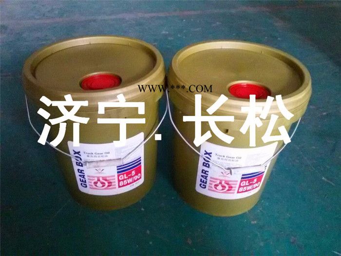 **复合齿轮油QL-5 85W-910复合齿轮油**现货图3