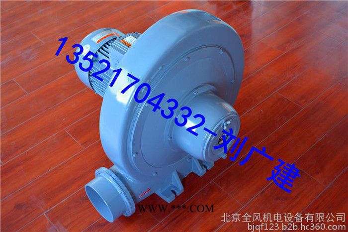 0.4kw'中压透浦式鼓风机 中压风机 中压鼓风机图4