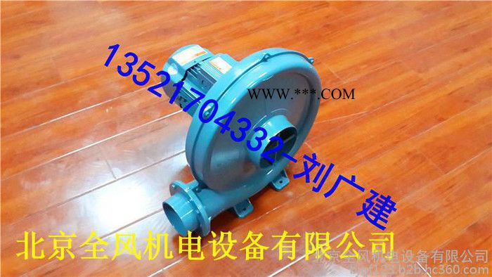 0.4kw'中压透浦式鼓风机 中压风机 中压鼓风机图5