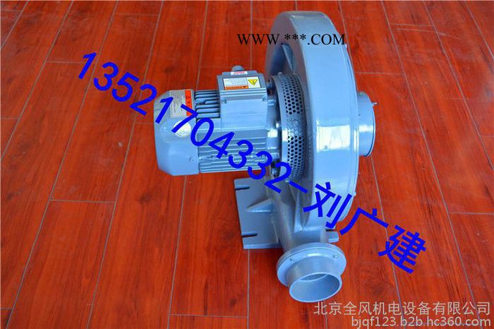 0.4kw'中压透浦式鼓风机 中压风机 中压鼓风机图3