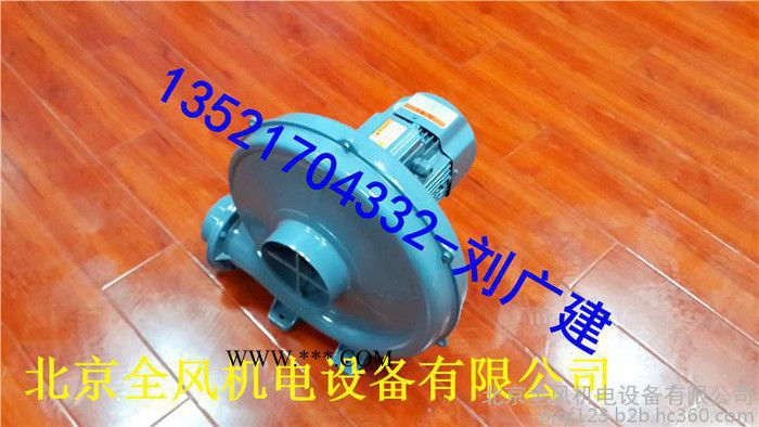 0.4kw'中压透浦式鼓风机 中压风机 中压鼓风机图8