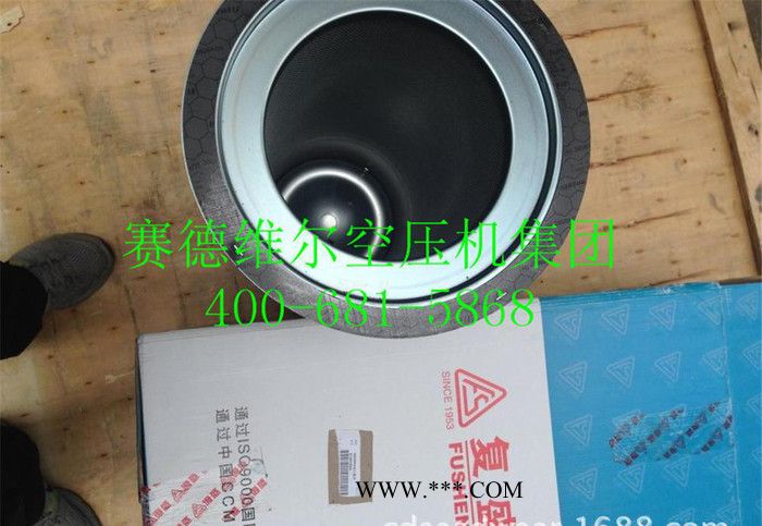 复盛空压机油细分离器2116010037图2