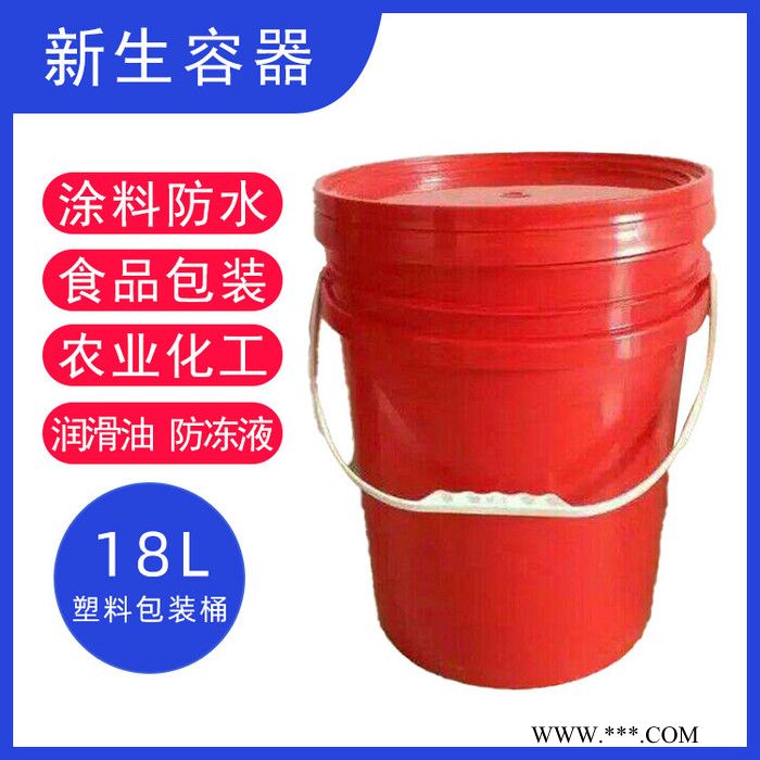 南宁 液体桶 机油桶 厂家生产图8