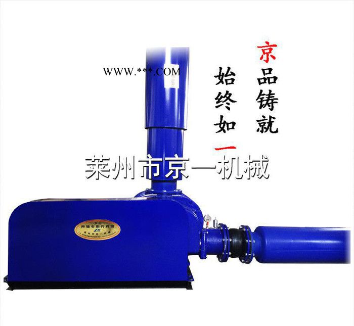 大功率罗茨鼓风机，JYFJ-200小型高压罗茨鼓风机，水产曝图2