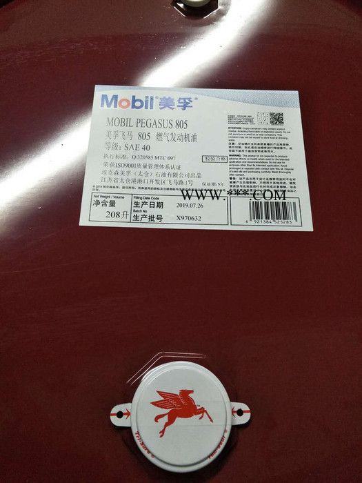 Mobil/美孚燃气发动机油 美孚飞马805燃气发动机油(Mobil Pegasus 805) 美孚飞马805燃气发动机图3