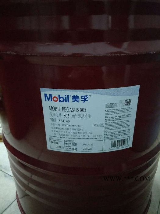 Mobil/美孚燃气发动机油 美孚飞马805燃气发动机油(Mobil Pegasus 805) 美孚飞马805燃气发动机图2