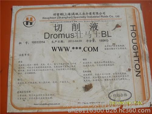 壳牌大威亚齿轮油 壳牌大威纳齿轮油图片  厂家   批发   -深圳中孚润滑油有限公司图3