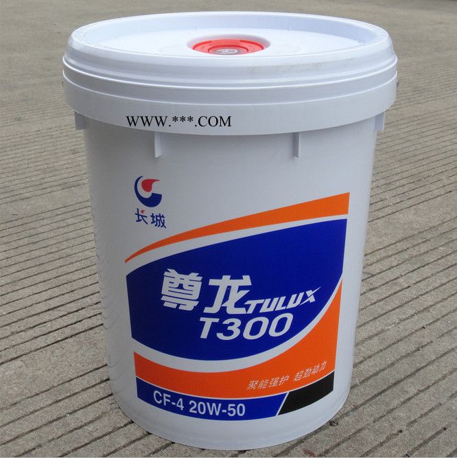 长城尊龙T300柴油机油 CF-4 20W-50 年底促销图3