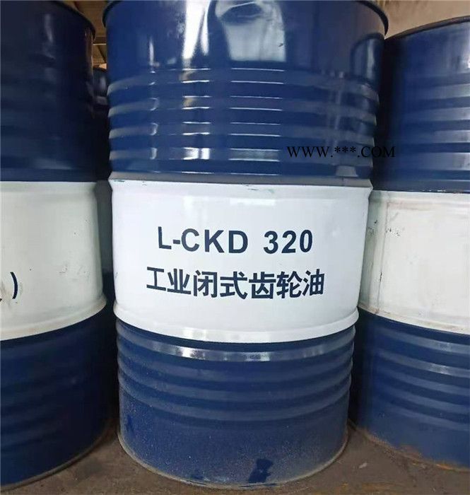 昆仑L-CKD 320 工业闭式齿轮油