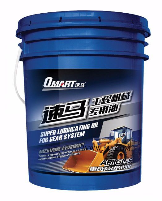 速马润滑油GL-5GL-5重负荷齿轮油 GL-5齿轮油图2