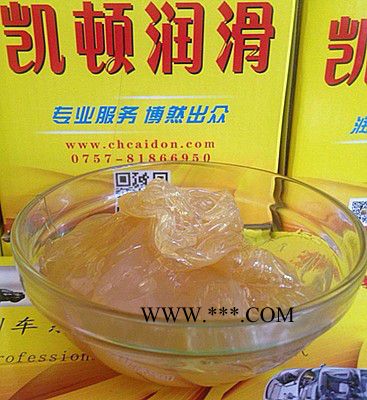 供应凯顿润滑油厂家齿轮润滑脂,塑胶齿轮油,雪油图3
