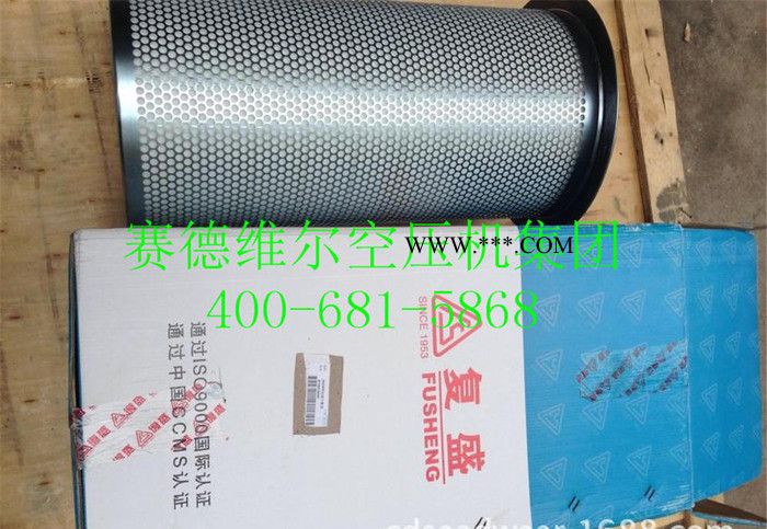 复盛空压机油细分离器2116010044图2