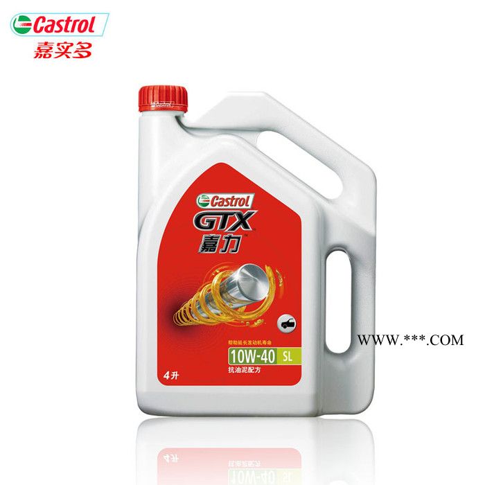 嘉实多 润滑油 嘉力机油 10w-40 4L装 SL 矿物质油 汽车润滑油图5