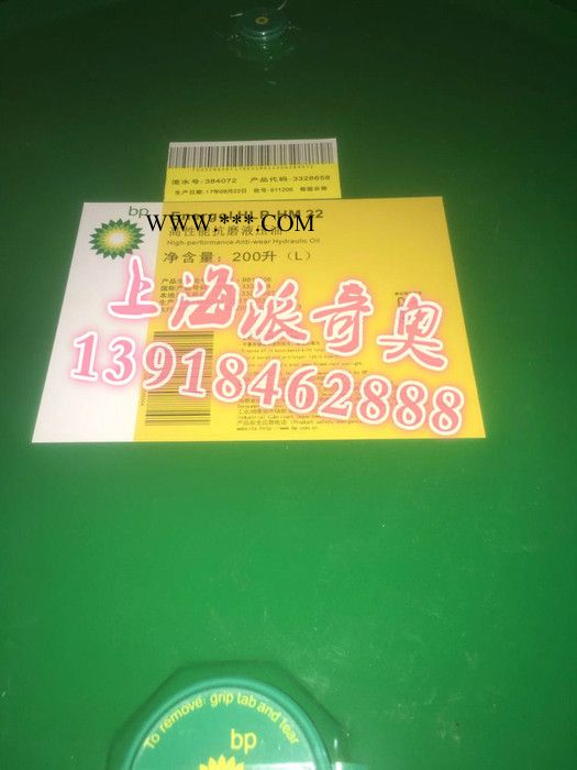 供应BP格尔极压齿轮油【图片】BP格尔极压齿轮油 工业润滑油批发  BP格尔极压齿轮油图2