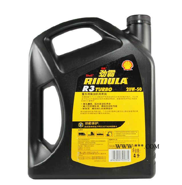 壳牌劲霸R3   CH-4 20W/50   4L*4桶/箱  柴油机机油图3