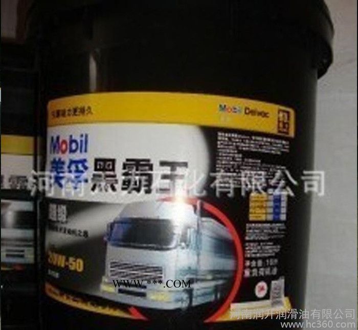 美孚85W140复合粘度车辆齿轮油美孚工业齿轮油润滑油图3