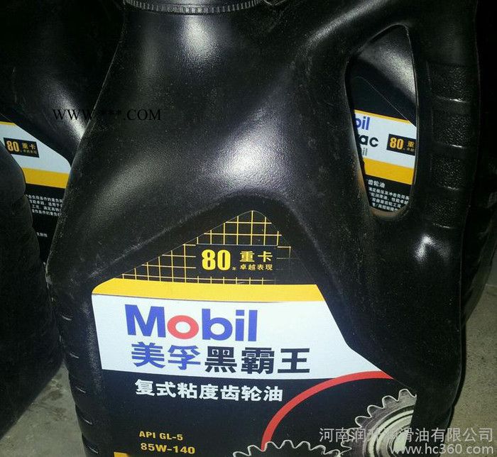 美孚85W140复合粘度车辆齿轮油美孚工业齿轮油润滑油图1